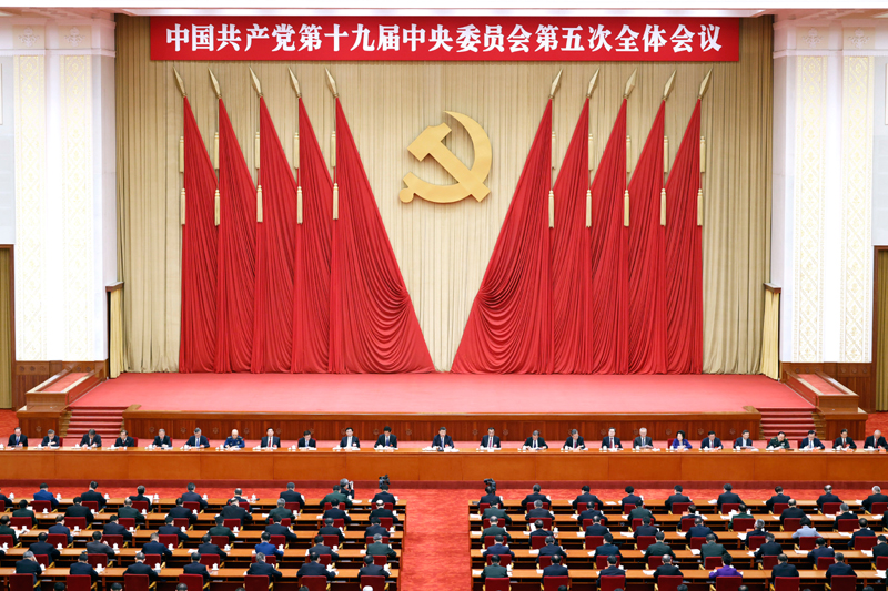 中國(guó)共產(chǎn)黨第十九屆中央委員會(huì)第五次全體會(huì)議，于2020年10月26日至29日在北京舉行。新華社記者 劉彬 攝